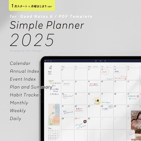 【フリー版】Simple Planner 2025　月曜はじまり版
