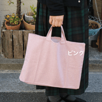 しましま・レッスンバッグ
