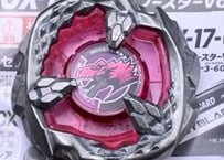 CX17【ブレードのみ】 ティラノビート ピンク色 コード付き ベイブレードX ベイブレード beybladeX CX-17 ティラノビート3-60N