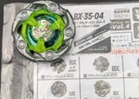 BX35 【ブレードのみ】 ウィザードロッド 緑色 コード付き ベイブレードX　ベイブレード　beybladeX