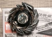 CX06 【ブレードのみ】 フォックスブラッシュJ 黒色 コード付き ベイブレードX　ベイブレード　beybladeX