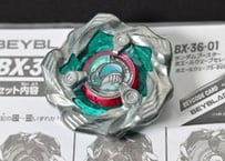 BX36 【ブレードのみ】 ホエールウェーブ 原色 コード付き ベイブレードX　ベイブレード　beybladeX