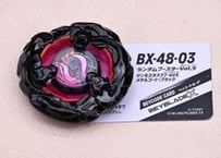 BX48 【ブレードのみ】 マンモスタスク メタルコート ブラック ランダムブースター Vol.9 ベイブレードX　ベイブレード　beybladeX