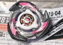 UX18 【ブレードのみ】 ソルブレイブC 白色 コード付き ベイブレードX　ベイブレード　beybladeX UX-18 ランダムブースターVol.8