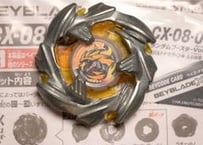 CX08 【ブレードのみ】 コバルトドラグーン 黄色 コード付き ベイブレードX　ベイブレード　beybladeX
