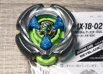 UX18 【ブレードのみ】 マミーカース 緑色 コード付き ベイブレードX　ベイブレード　beybladeX UX-18 ランダムブースターVol.8