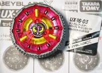 UX16 【ブレードのみ】 クロックミラージュ ピンク色 コード付き ベイブレードX　ベイブレード　beybladeX