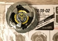 BX39【ブレードのみ】 シェルタードレイク 黄色 コード付き ベイブレードX　ベイブレード　beybladeX