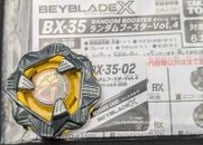 BX35 【ブレードのみ】 ブラックシェル 黄色 コード付き ベイブレードX　ベイブレード　beybladeX