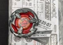 BX35 【ブレードのみ】 ユニコーンスティング 赤色 コード付き ベイブレードX　ベイブレード　beybladeX