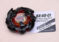 BX48 【ブレードのみ】 コバルトドラグーン メタルコート ブラック ランダムブースター Vol.9 ベイブレードX　ベイブレード　beybladeX
