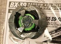 BX39【ブレードのみ】 シェルタードレイク 緑色 コード付き ベイブレードX　ベイブレード　beybladeX