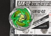 UX12【ブレードのみ】 ゴーストサークル 緑色 コード付き ベイブレードX　ベイブレード　beybladeX