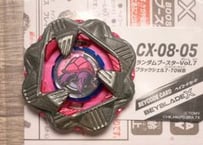 CX08 【ブレードのみ】 ブラックシェル 紫色 コード付き ベイブレードX　ベイブレード　beybladeX