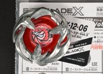 UX12【ブレードのみ】 ワイバーンゲイル 赤色 コード付き ベイブレードX　ベイブレード　beybladeX