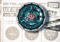 UX16 【ブレードのみ】 クロックミラージュ 原色 コード付き ベイブレードX　ベイブレード　beybladeX
