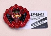 BX48 【ブレードのみ】 ドランバスター メタルコート レッド ランダムブースター Vol.9 ベイブレードX　ベイブレード　beybladeX