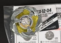 UX12【ブレードのみ】 レオンクロー 黄色 コード付き ベイブレードX　ベイブレード　beybladeX