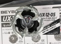 UX12【ブレードのみ】フェニックスフェザー 黒色 コード付き ベイブレードX　ベイブレード　beybladeX