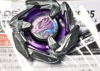 UX18 【ブレードのみ】 ドランダガー 紫色 コード付き ベイブレードX　ベイブレード　beybladeX UX-18 ランダムブースターVol.8