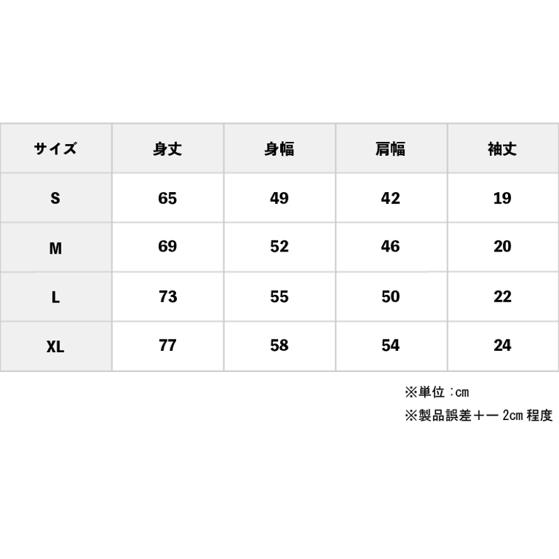 BRLCまくり差しTシャツ(white)メンズ BC01091 | BRLC/BOAT RAC