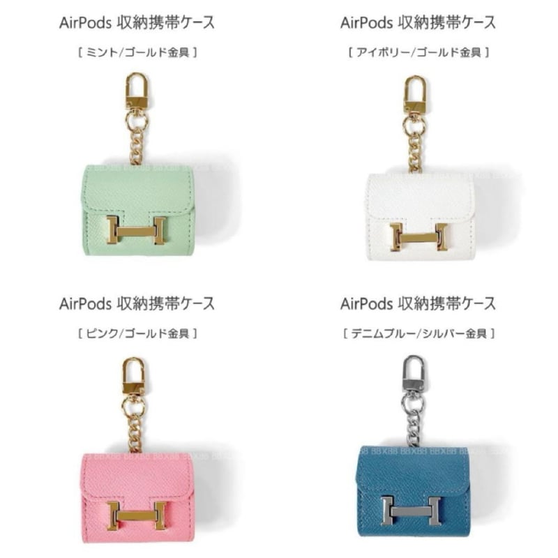 予約】 AirPods イヤホンケース 小物入れ キーホルダー バッグ 予約】 AirPods イヤホンケース 小物入れ キーホルダー バッグ