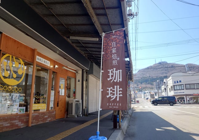 Specialty Coffee COCORO