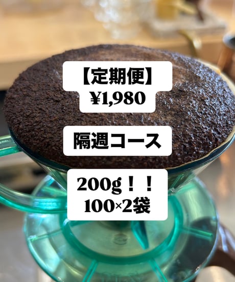 Specialty Coffee COCORO