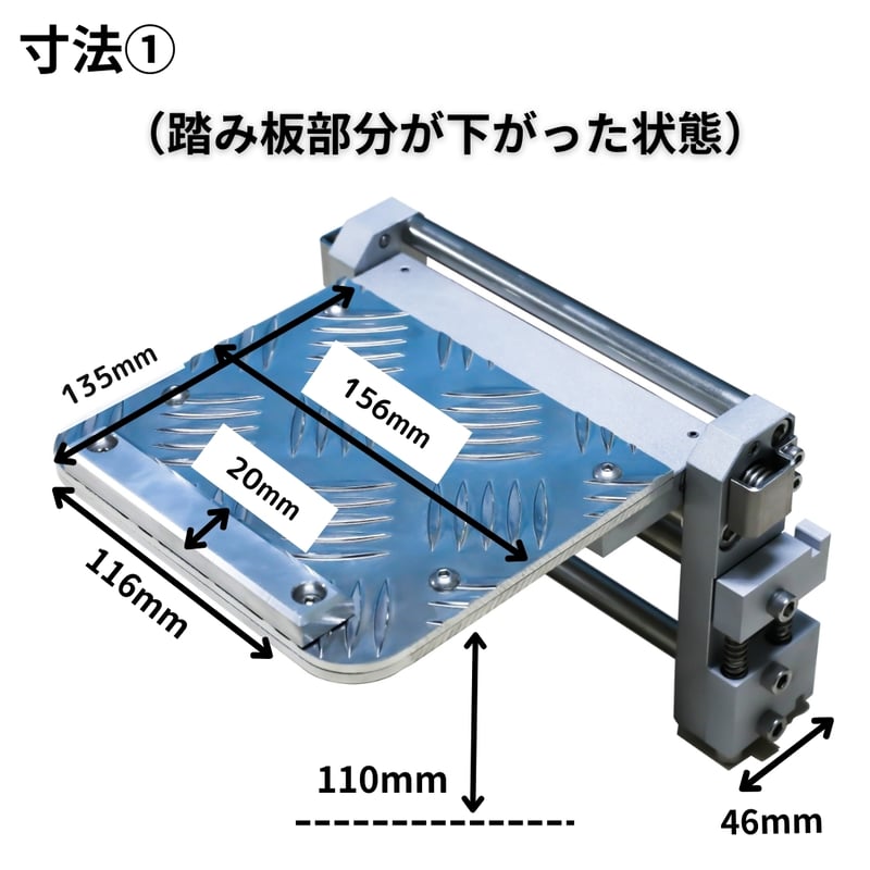 ノーマルタイプ / 50mm | ステップマッシュ オンラインストア