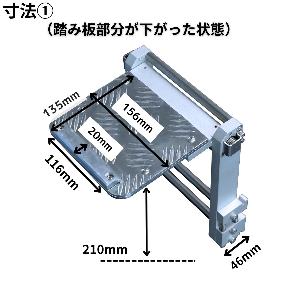 ヒッチステップアルミ縞板2インチと50mm用　横幅1.7m imadoyaonabeta_sdu-f-20-18