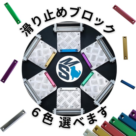 ハイタイプ / 50mmピッチ