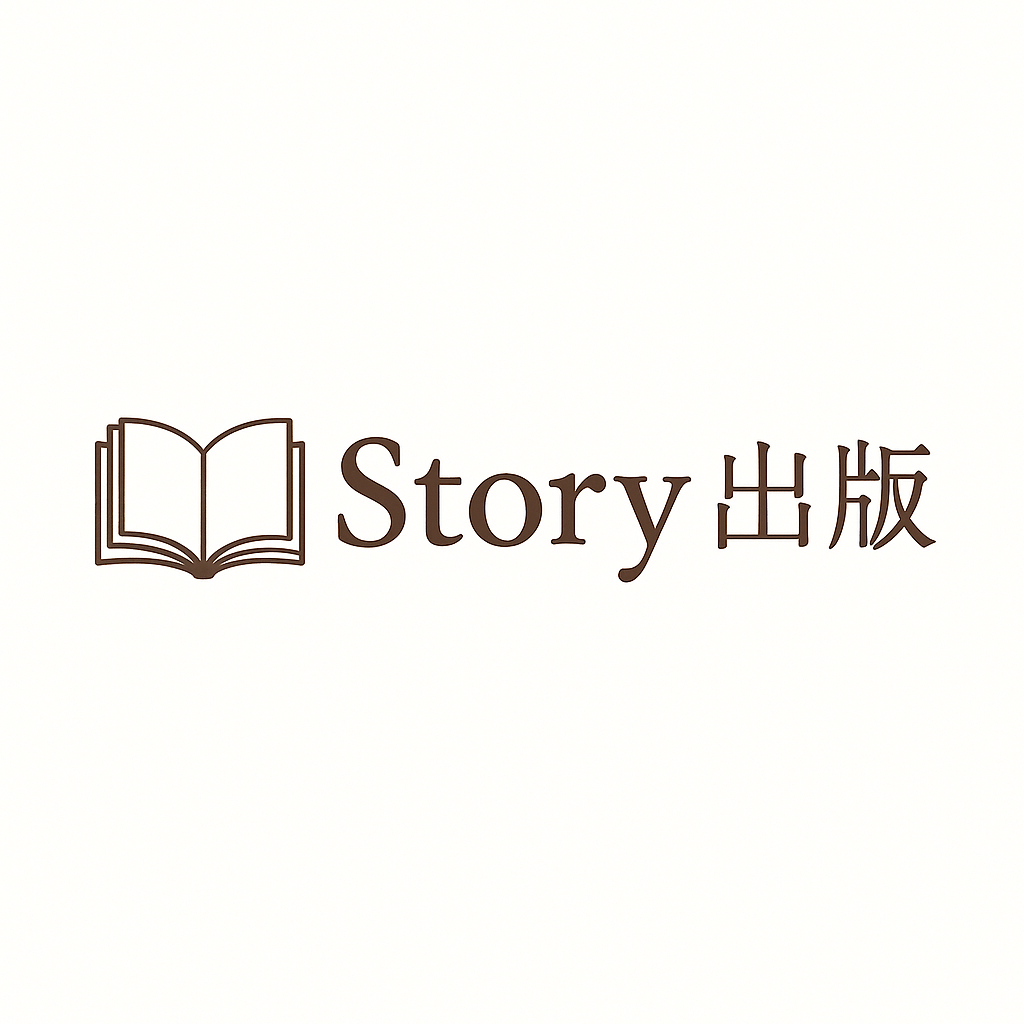 story