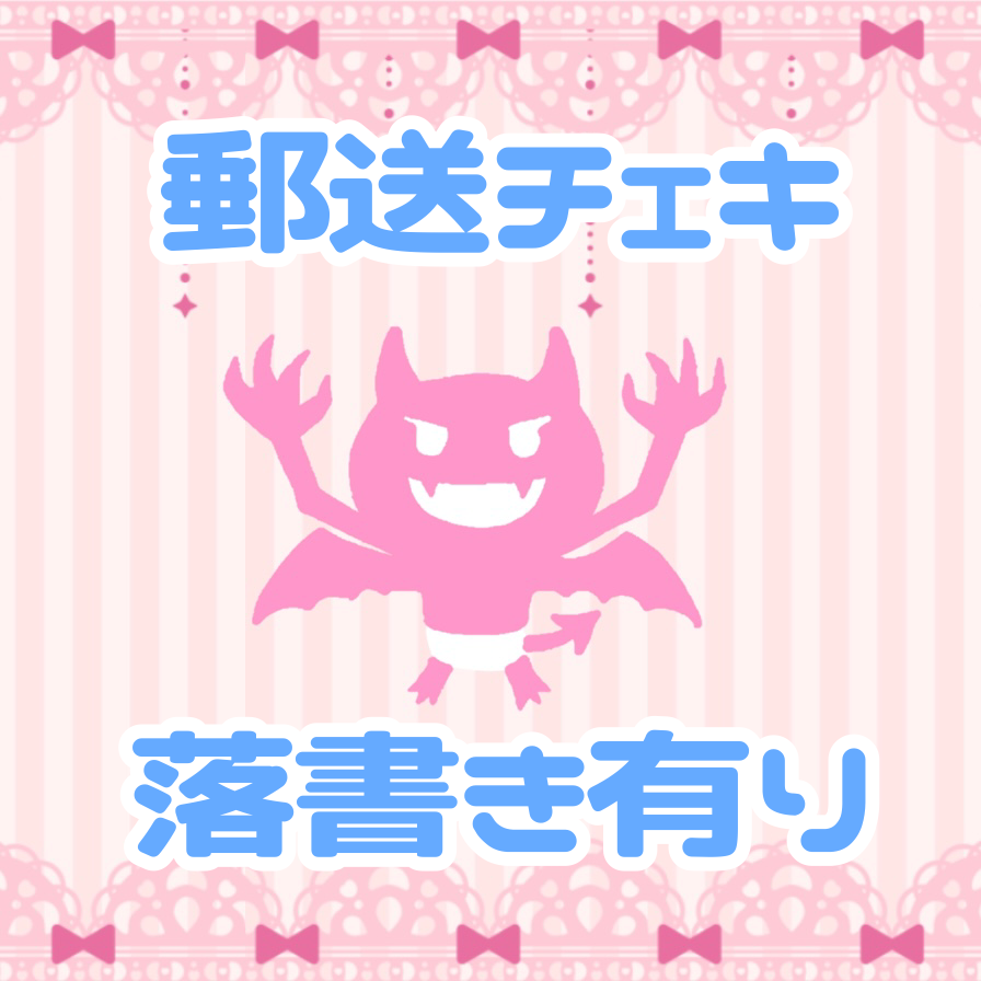 Poltergeist とあ チェキまとめ全15枚 専用ページ Poltergeist とあ チェキまとめ全15枚 専用ページ CATEGORY