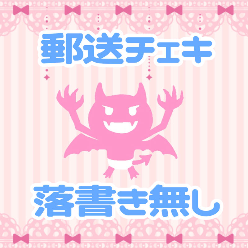 郵送チェキ（落書きなし） | BABYBAD