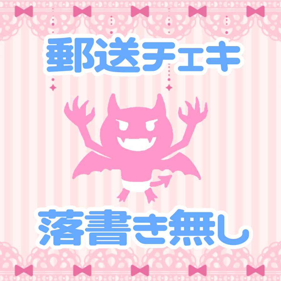 郵送チェキ（落書きなし） | BABYBAD