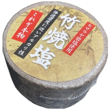新ロット入荷前の在庫一掃！ヒマラヤ黒岩塩＊自然派に大人気！5キロ× 4袋 新ロット入荷前の在庫一掃！ヒマラヤ黒岩塩＊自然派に大人気！5