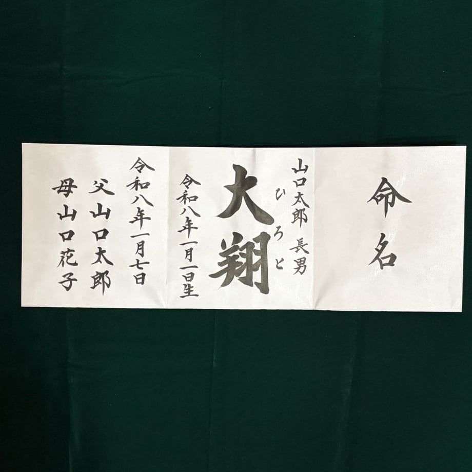 6980b542f09fa0f0b7663123
