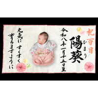 【販売品】書アート：100日祝い（ベーシックタイプ）