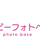 ベビーフォトベース|ニューボーンフォトレンタル