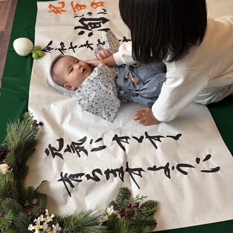 【100日祝い｜スタンダードプラン】スウィートパープル：フラワーナンバー＆ブーケ＆書アート