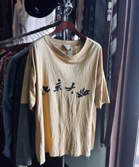 90s 北京大学　tシャツ