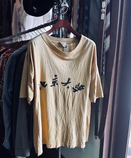 90s 北京大学　tシャツ