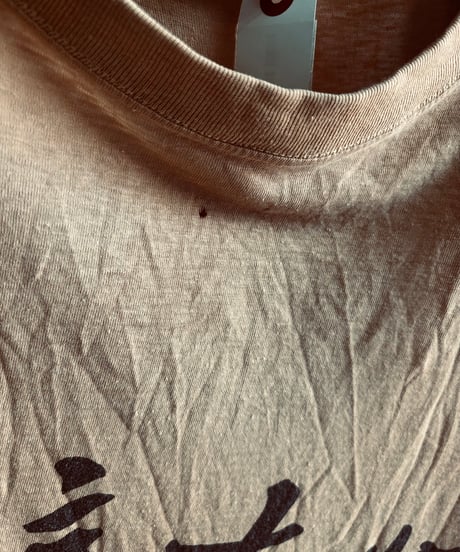 90s 北京大学　tシャツ