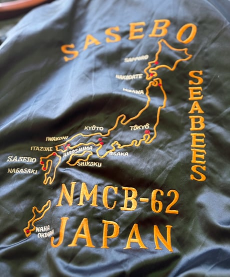 70s 佐世保 US.NAVY スーベニアジャケット