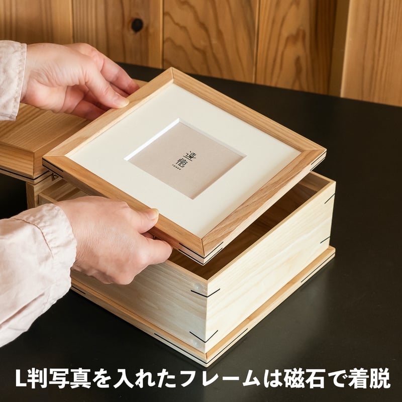 遠憶 祈りの小箱［チェッカーフラッグ］ミニ仏壇・遺品収納 | 遠憶