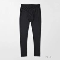 ［竹布 ］men's スパッツ（10分丈）