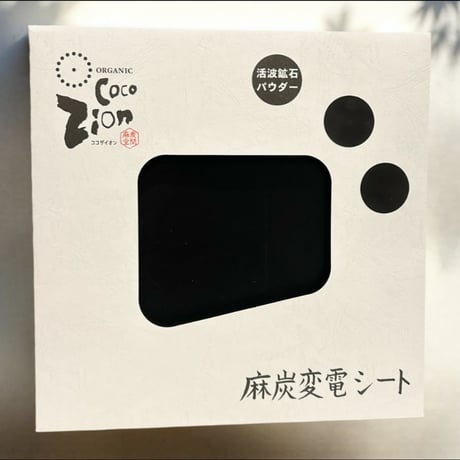 CATEGORY 麻炭 &. | Kien
