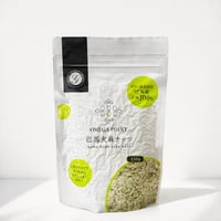 巴馬火麻ナッツ