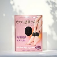 冷え・むくみ・疲れ対策！ビックリ感動サポーター　足首用
