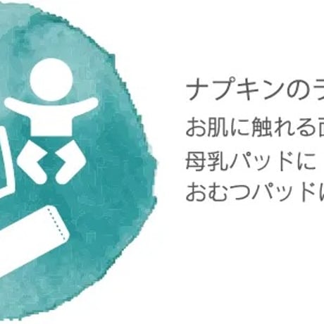 [竹布]デイリーサポートシート（のり付き100枚入り）